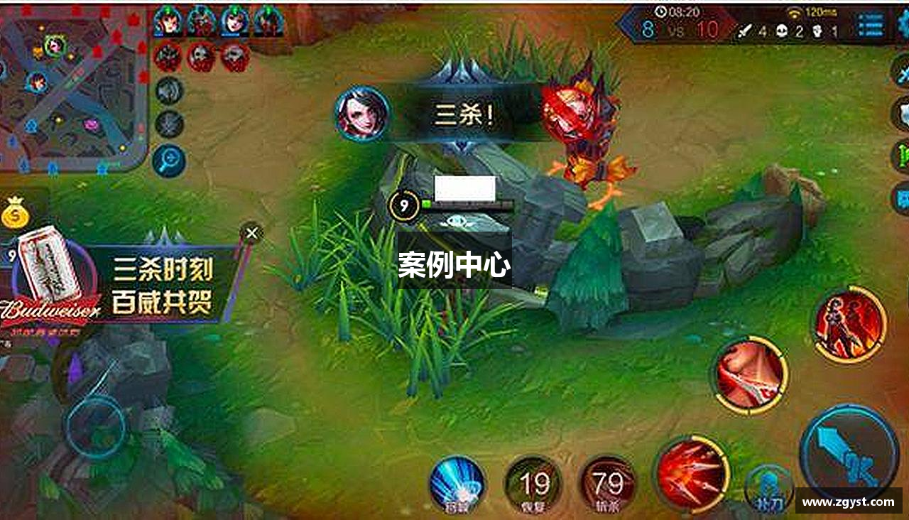 案例中心